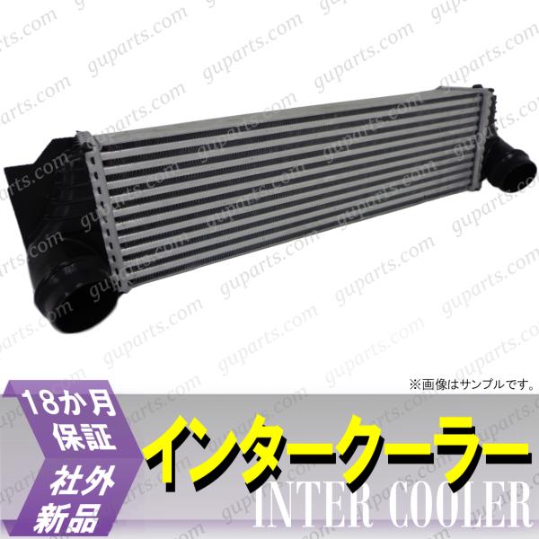 BMW 2 シリーズ 2014〜 F45 F46 インタークーラー ラジエーター 17517617597 218i アクティブツアラー グランツアラー 2A15