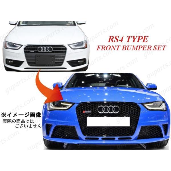 Audi A4 Avant 純正グリル　一部社外品付 guparts_ad033-bumfs-rs