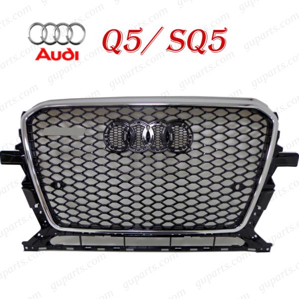 AUDI Q5 SQ5 HV → RSQ5 8R 後期 2012〜2017 フロント バンパー ラジエーター クローム メッキ グリル 8RCTVF 8RCNC
