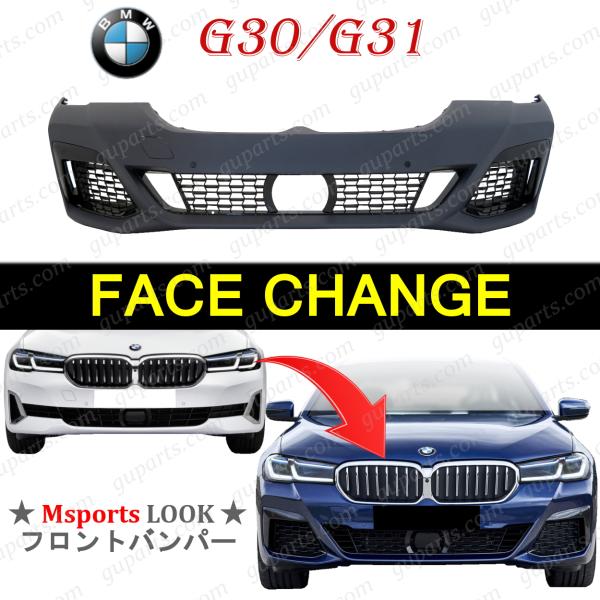 Amazon.co.jp: バンパー牽引フックカバー for BMW G30/G38 5