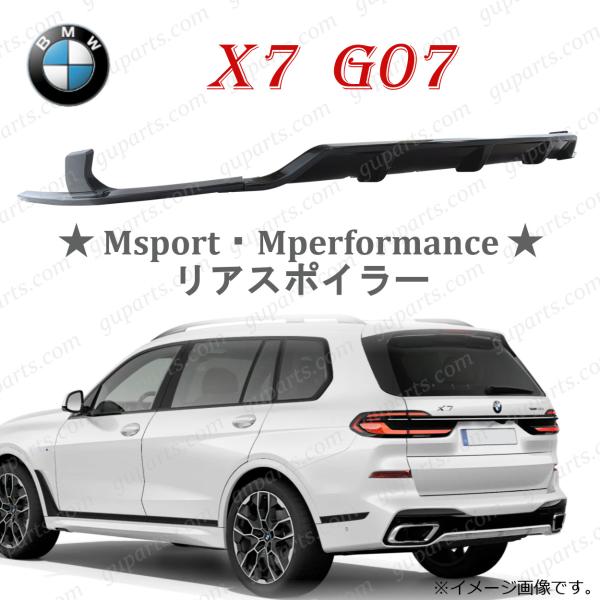 guparts_bm140-brsp