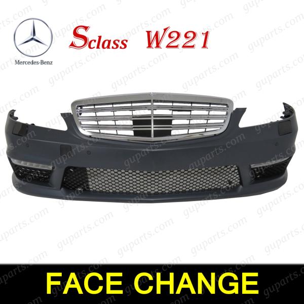 【全国送料無料】外品 W221 後期グリル Sクラス 楽天市場】エレガンスグリル ベンツ S クラス W221 後期 2009年