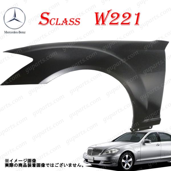 Mercedes-Benz（メルセデス・ベンツ） BENZ S W221 S350 S500 S550