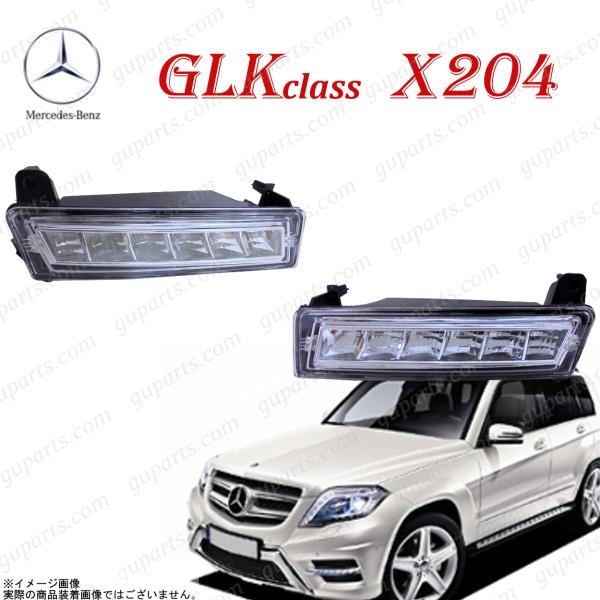 guparts_bz300-fogs-2
