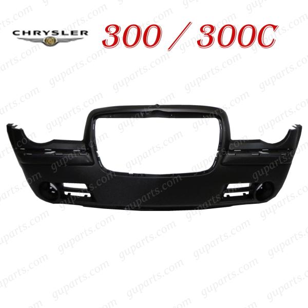 クライスラー 300 / 300C 2005〜2012 フロント バンパー 4805774AC