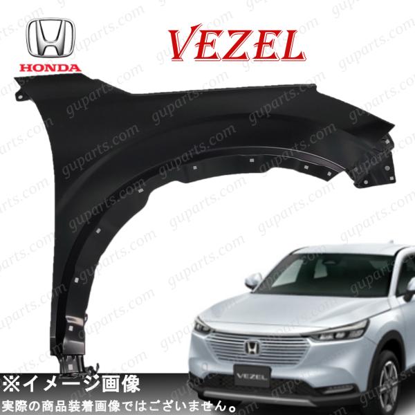 ヴェゼル HONDA e:HEV RV3 RV4 RV5 RV6 R3/4〜 60210-3M0-000ZZ
