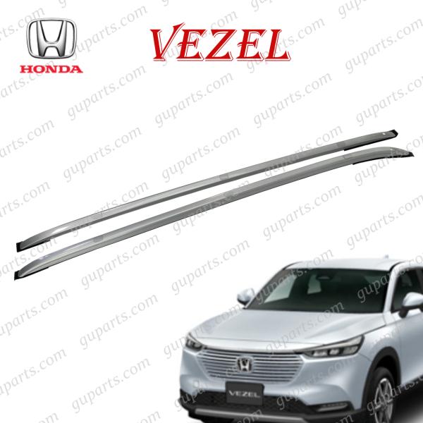 HONDA ヴェゼル e:HEV RV3 RV4 RV5 RV6 R3/4〜 ルーフ レール シルバー 左 右 サイド バー