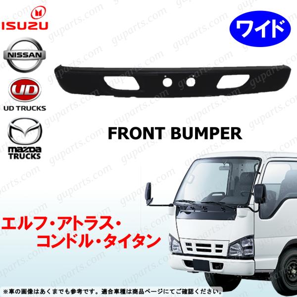 h*3様 トラックバンパー いすゞ NEW PM エルフ ワイド フロント バンパー 未塗装 フォグ