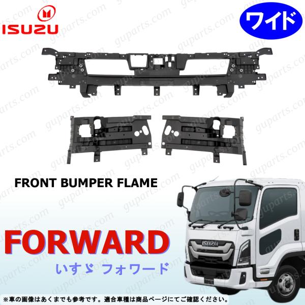 guparts_iz023-bfreis