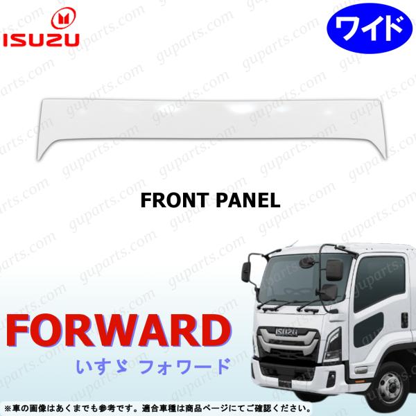 いすゞ　フォワード320用フロントパネル　ワイド用 いすゞ 320フォワード 標準 ワイド フロント メッキ コーナーパネル