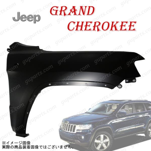 Jeep（ジープ） グランドチェロキー 2011〜2013 WK36 WK36A WK57A