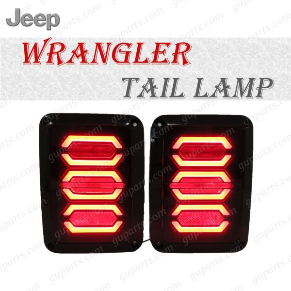 Jeep JEEP ラングラー JK LED テールランプ ストップライト