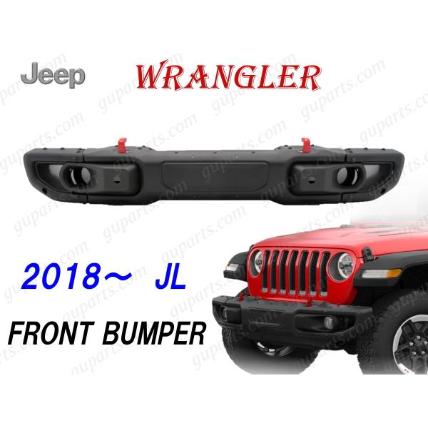 Jeep ジープ ラングラー アンリミテッド JL '18〜 JL36S JL20L