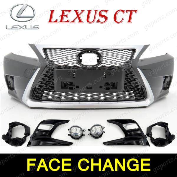 トヨタ（TOYOTA） LEXUS CT200h 後期 ZWA10 フロント バンパー セット