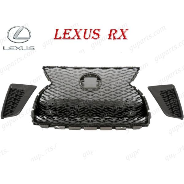 レクサス RX 20 系 後期 R1〜 RX300 RX450h RX450hL → Fスポーツ スタイル フェイスチェンジ フロント グリル サイド ドレスアップ