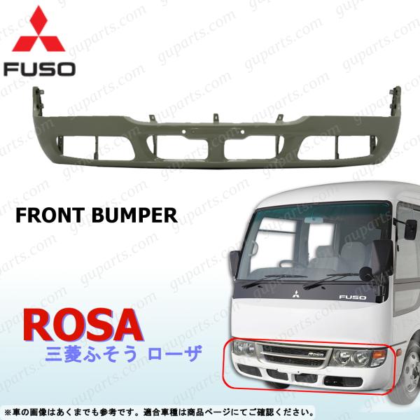 三菱 ローザブラックバンパー 三菱ふそう 三菱 ふそう FUSO マイクロ バス ローザ BE6 系 H19