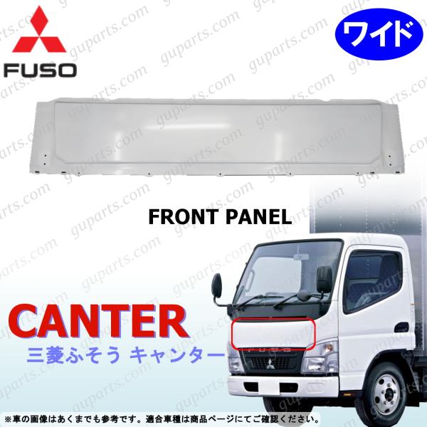 ジェネキャン★フロントフェンダーパネル guparts_mbt011-fpanel-w