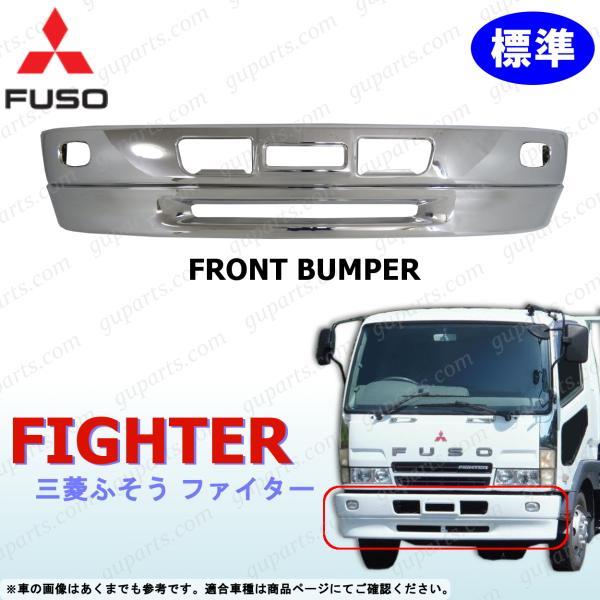 guparts_mbt020-bumfs-c