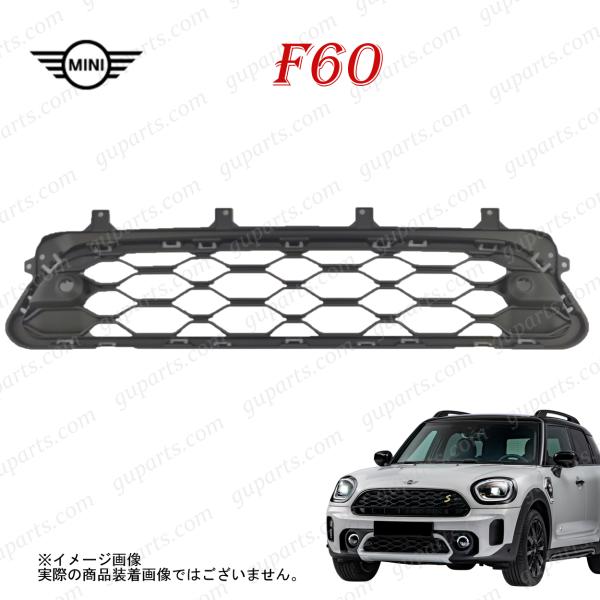 MINI（ミニ） MINI F60 2020〜 後期 フロント ロア グリル 51119477043