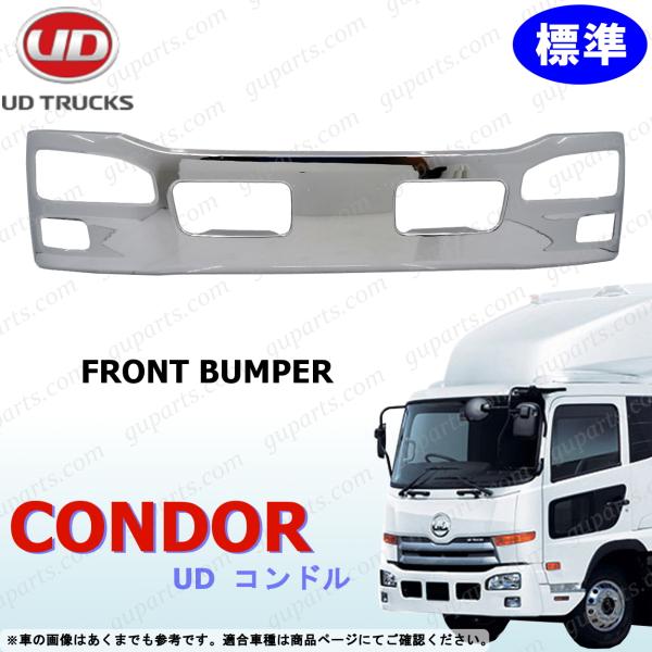 UDトラックス　フレンズコンドル　　　　　　　メーカー純正模型　1/43 UDトラックス コンドル MK38L 1/43サイズ 新車発表会 記念品 非売品