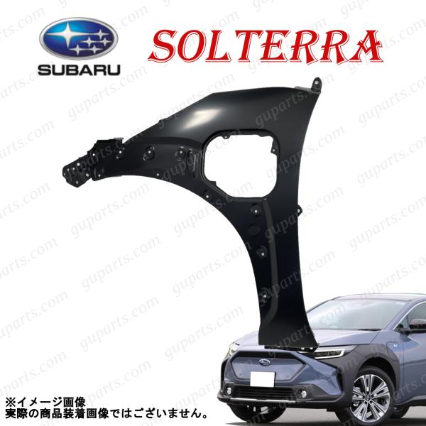 ソルテラ　左ヘッド SUBARU（スバル） ソルテラ R4/5〜 フロント 左 フェンダー XEAM10X