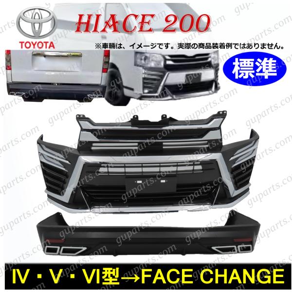 guparts_ty311-fset-7