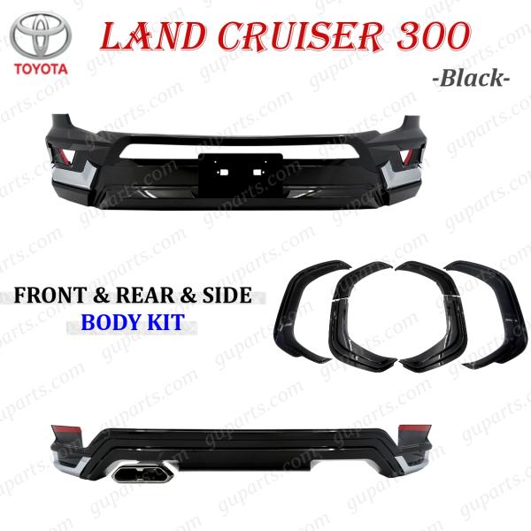 ランドクルーザー 300 系 フロント リア エアロ フェンダー