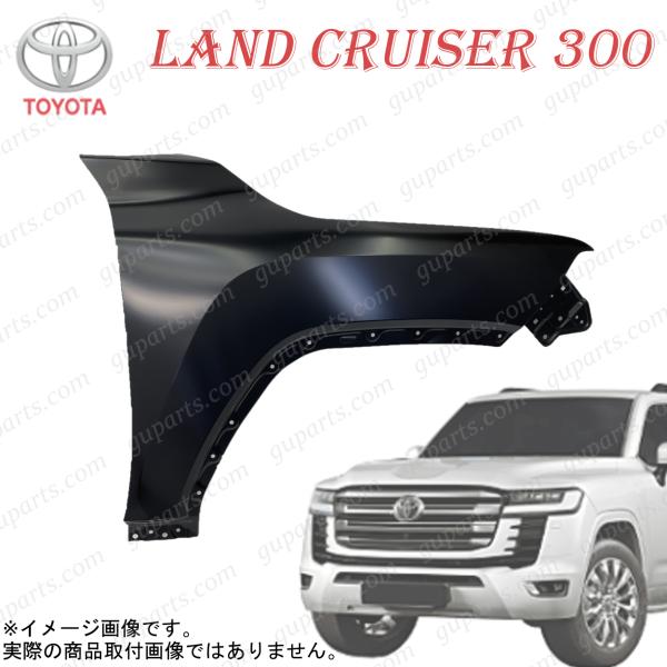 ランドクルーザー 300 フロント 右 フェンダー 53801-60E20 R3/7