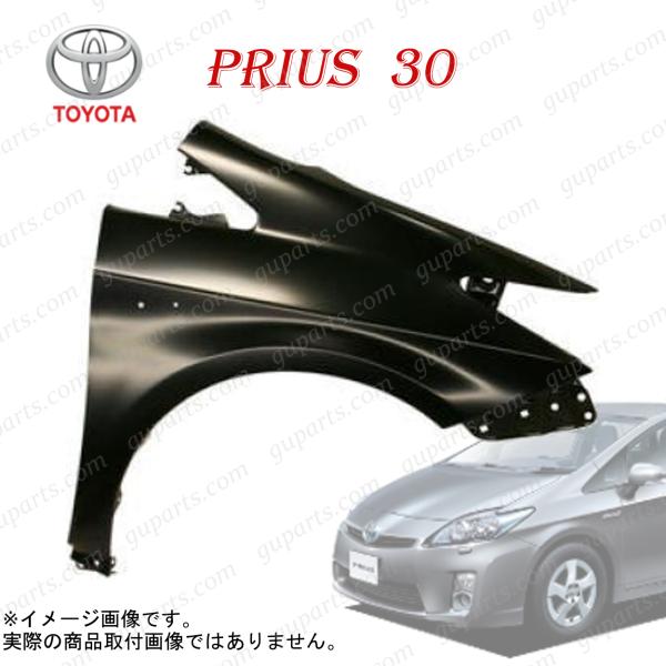 中古品ZVW30 トヨタ　30プリウス カラーNO 1FＣ　フェンダー シルバー 中古品ZVW30 トヨタ 30プリウス カラーNO 1FC フェンダー