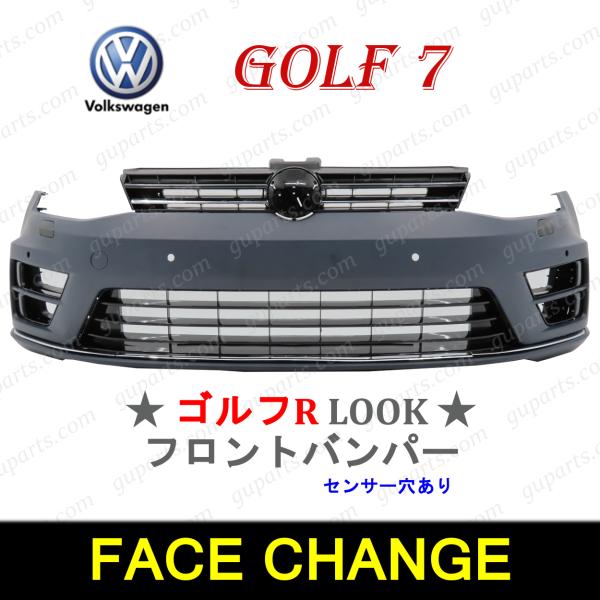 フォルクスワーゲン（Volkswagen） ワーゲン ゴルフ7 AU ノーマル GTI
