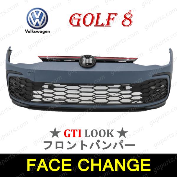 フォルクスワーゲン（Volkswagen） ワーゲン ゴルフ 8 R GTI 2021