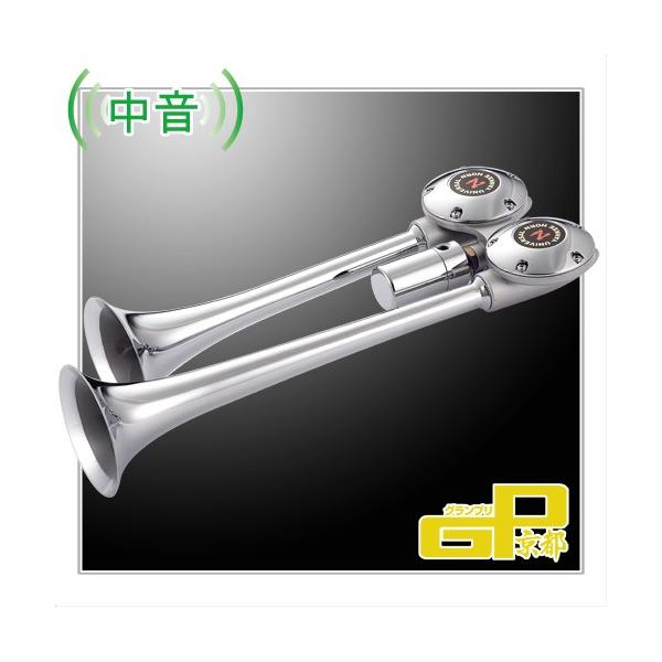 中音 バトルセミロングヤンキーホーン(クローム)12v / 24v 中音 バトルセミロングヤンキーホーン(クローム)12v / 24v