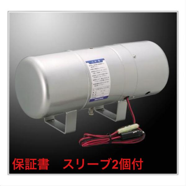 ニッケン 24v用 エアーピット2 コンプレッサー タンク 一体型 ニッケン 24v用 エアーピット2 コンプレッサー タンク 一体型