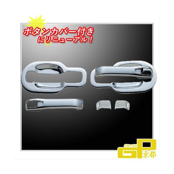 guranpuri-kyoto_20115w572226je-gp