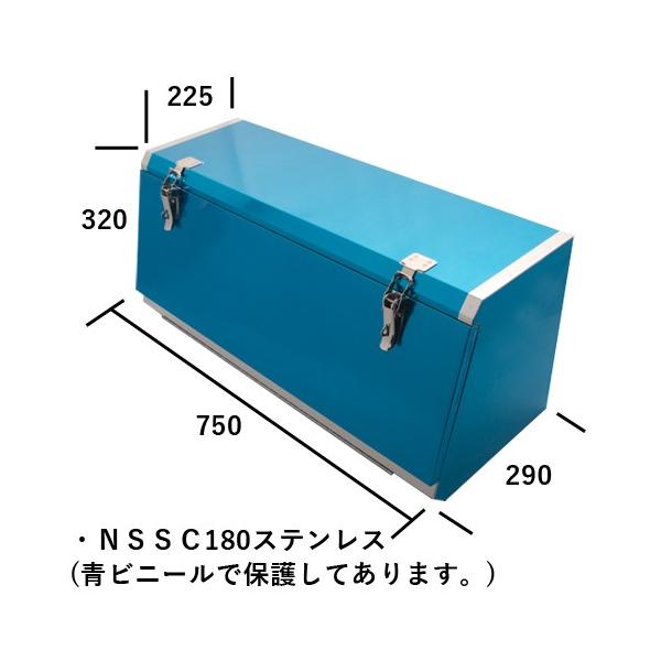日本ボデーパーツ工業 トラック用 工具箱 HKK-750B 日本ボデーパーツ工業 トラック用 工具箱 HKK-750B