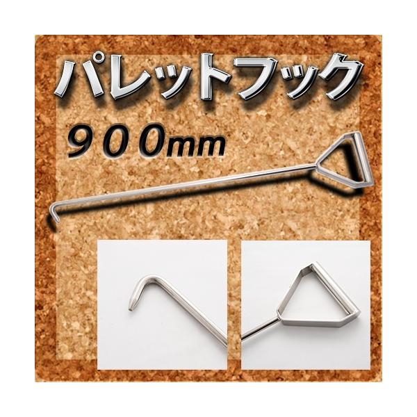 gbNpi pbgtbN(_) 900mm  590422 ^@@vtBA@NI@Ɓ@X[p[O[g@tH[h@t@C^[@t@CuX^[MK