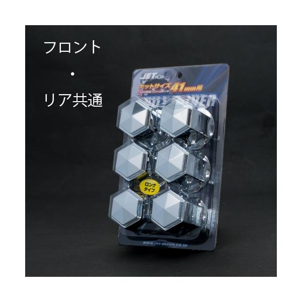 41mm 6個 フロント/リア共用 ナットキャップ 高さ60ミリ トラック用品500378 /【Buyee】 日本代购平台-产品购物网站大全-Buyee一站式代购 bot-online 41mm 6個 フロント/リア共用 ナットキャップ 高さ60ミリ トラック用品500378 /【Buyee】 日本代购平台-产品购物网站大全-Buyee一站式代购 bot-online