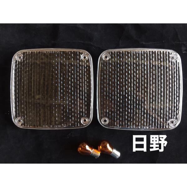 GC210 GC211 スカイライン ジャパン ウインカーレンズ クリアレンズ ニッサン GC210 GC211 スカイライン ジャパン ウインカーレンズ