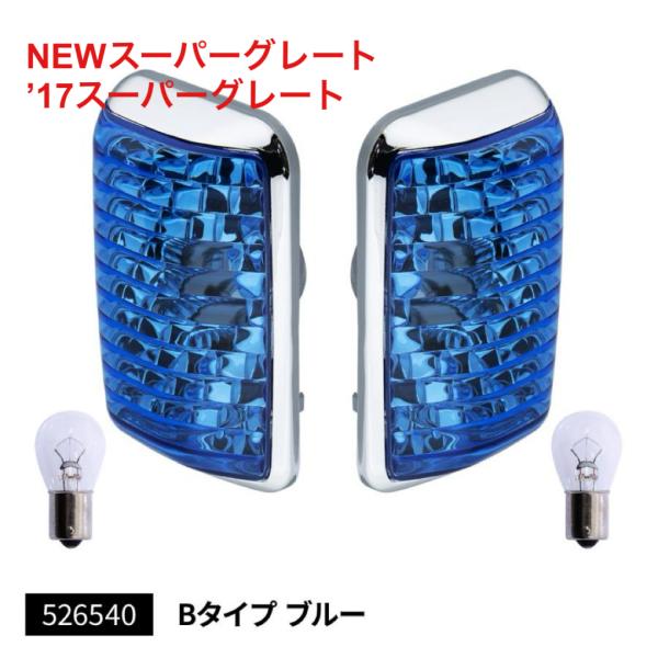 小物 so nakameguro STRAH WORLD SABER BEENER so nakameguro STRAH WORLD SABER BEENER