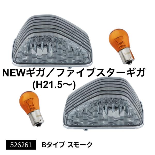 【希少】カプチーノ GJ garage john バックランプ2灯化キット カプチーノGJ ガレージジョン バックランプ 2灯化キット 【公式通販】