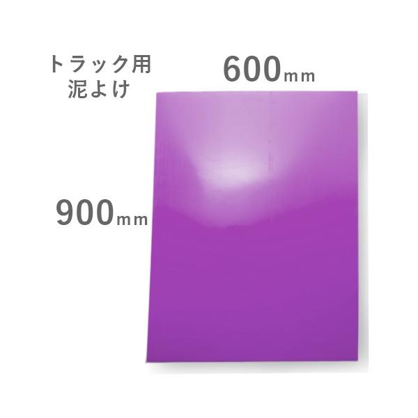 gbNp EVAiD悯j2mm p[v  600mmX900mm nD }bhK[h