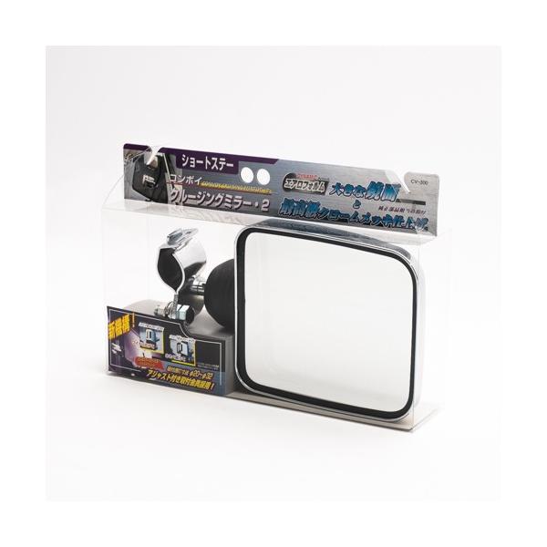 トラック用補助ミラー　距離感のつかみやすい平面レンズを採用し、純正ミラーだけでは捕らえきれない死角をフォローします。●商品名:トラック用補助ミラー　YACクルージングミラー・2（メッキ）平面鏡 ショートステタイプ　CV-300●メーカー：ヤ...