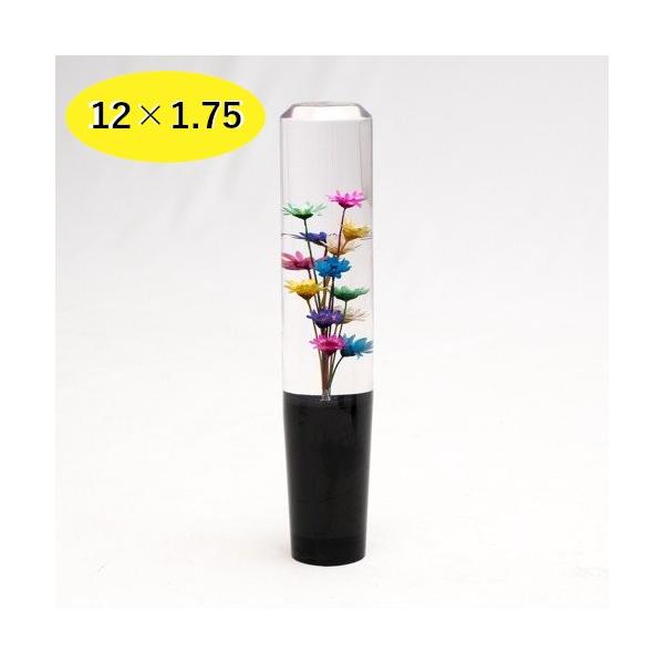 水中花 スリムシフトノブ 150mm 12x1 75 いすゞ４t １０t トラック用品 Buyee 日本代购平台 产品购物网站大全 Buyee一站式代购 Bot Online