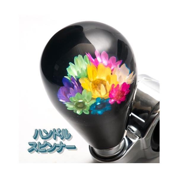 ハンドルスピンナー 水中花 トラック用品 Buyee Buyee 日本の通販商品 オークションの代理入札 代理購入