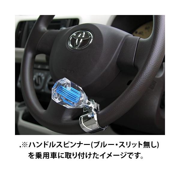 ハンドルスピンナー 水中花 トラック用品 Buyee Buyee 日本の通販商品 オークションの代理入札 代理購入