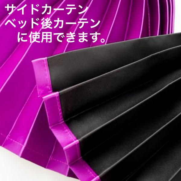カーテン パープル 海外購入品 guranpuri-kyoto_40315w007-gp