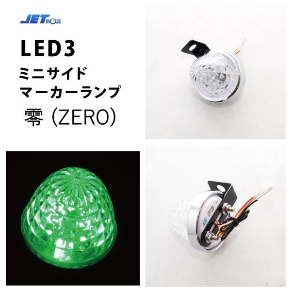 JET製角マーカー 30個緑 JET製角マーカー 30個緑 JET製