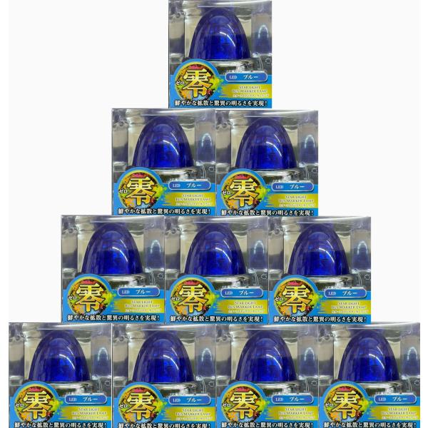 マーカーランプ ジェットイノウエ スターライトバスマーカー零 ZERO ブルー 楽天市場】LEDスターライトバスマーカー零(ゼロ) クリアレンズ