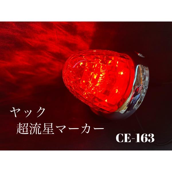 ルサルカデック　赤　12個 ルサルカデック 赤 12個 ルサルカデック 赤 12個 ルサルカデック