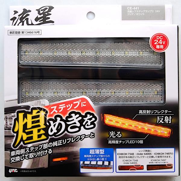 流れ星 当時物 2025年最新】Yahoo!オークション -流れ星 ラブ灯の中古品・新品